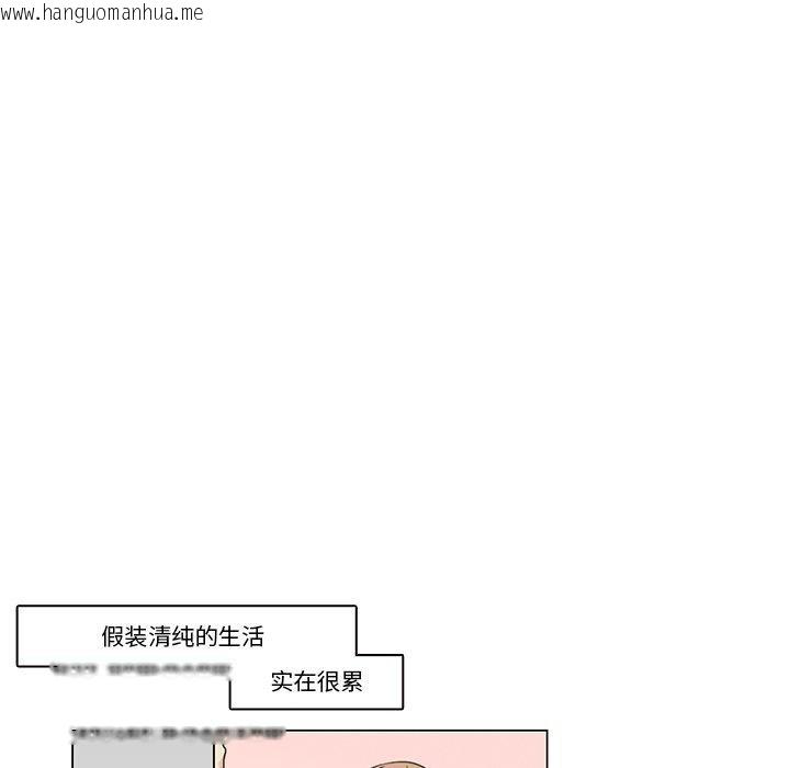 韩国漫画请与我私语韩漫_请与我私语-第5话在线免费阅读-韩国漫画-第8张图片