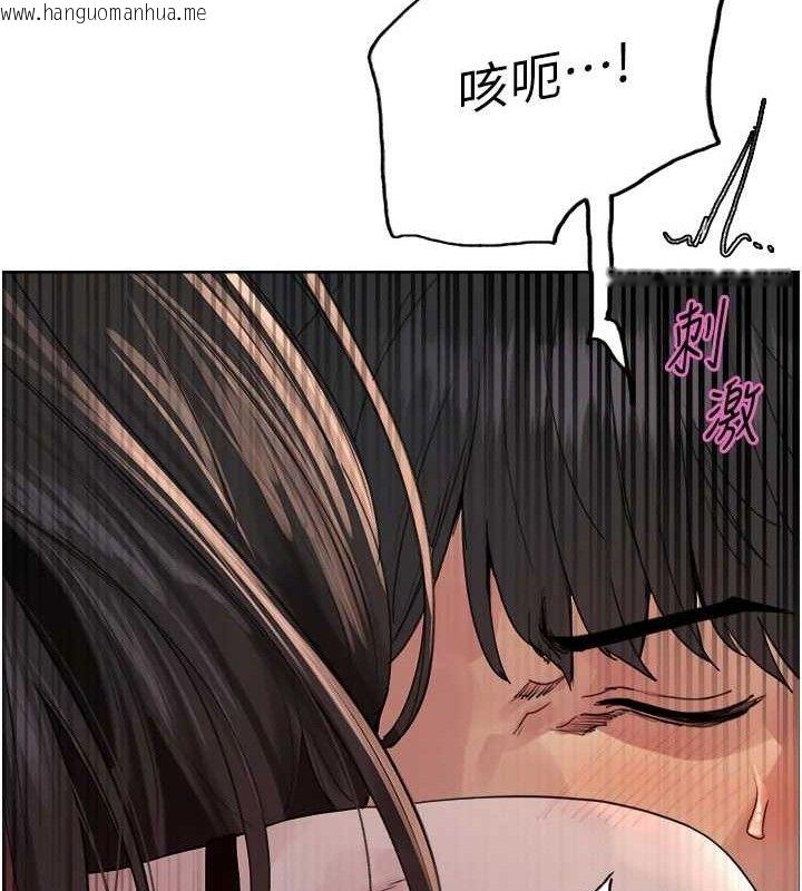 韩国漫画色轮眼韩漫_色轮眼-第2季-第75话-前后双插的快感在线免费阅读-韩国漫画-第121张图片