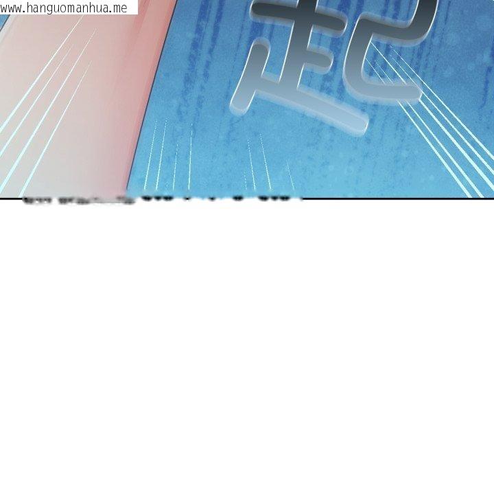 韩国漫画咖啡因韩漫_咖啡因-第63话在线免费阅读-韩国漫画-第138张图片