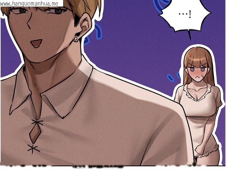 韩国漫画人妻猎人韩漫_人妻猎人-第84话-陪贵夫人享受围观砲在线免费阅读-韩国漫画-第8张图片