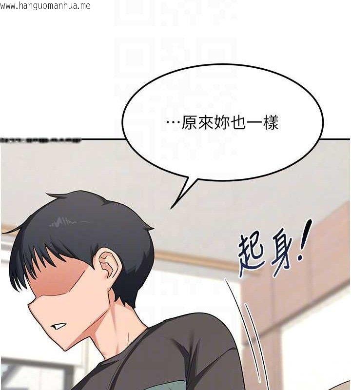 韩国漫画熟女交换计划韩漫_熟女交换计划-第22话-趁姐姐睡著偷偷来…在线免费阅读-韩国漫画-第32张图片