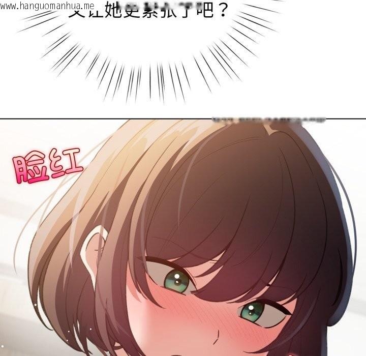 韩国漫画配角的生存任务韩漫_配角的生存任务-第18话在线免费阅读-韩国漫画-第91张图片