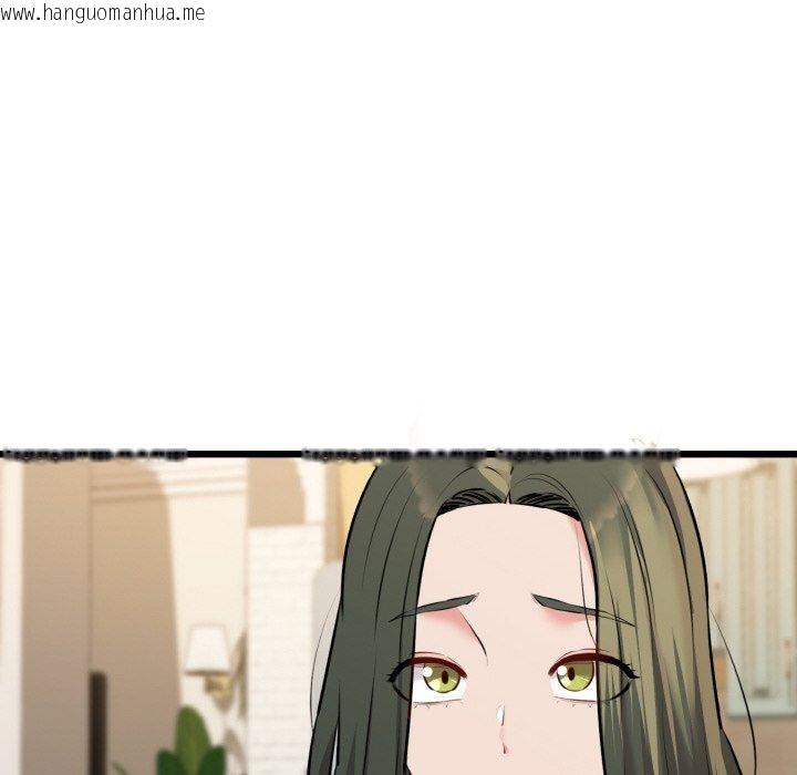 韩国漫画我的拉拉队宝贝韩漫_我的拉拉队宝贝-第44话在线免费阅读-韩国漫画-第87张图片