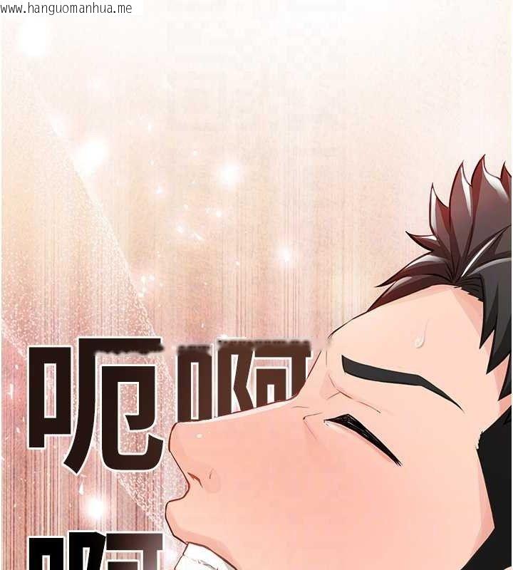 韩国漫画报告女班长:一根突起韩漫_报告女班长:一根突起-第2话-令人小头充血的健身运动在线免费阅读-韩国漫画-第107张图片