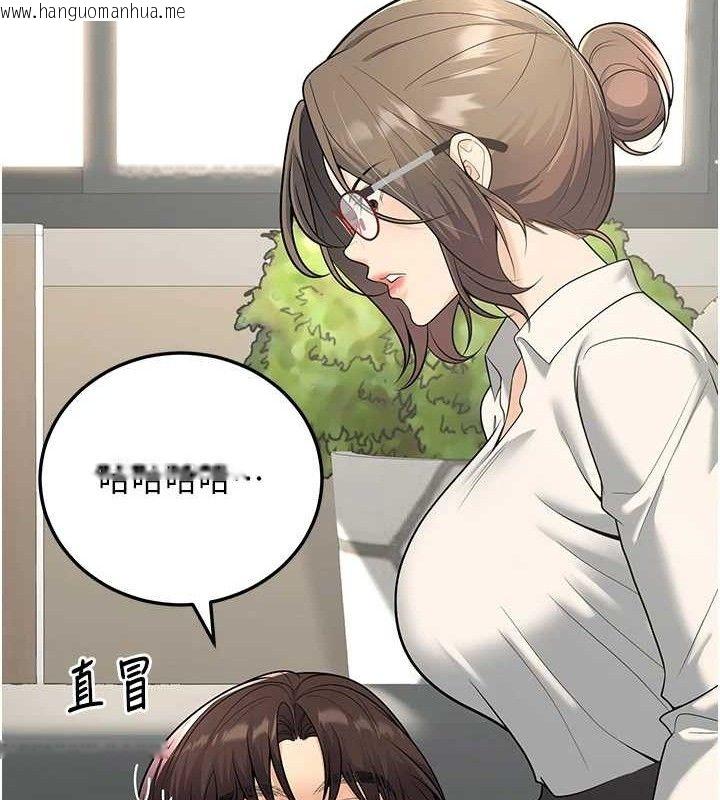 韩国漫画已婚学生想坏坏韩漫_已婚学生想坏坏-第37话-在办公室做会被发现吗?在线免费阅读-韩国漫画-第146张图片
