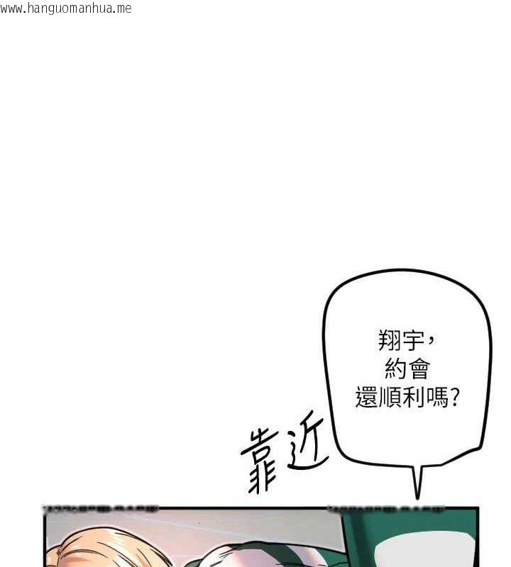 韩国漫画守护天使韩漫_守护天使-第35话-现在是要跟我告白吗?!在线免费阅读-韩国漫画-第21张图片