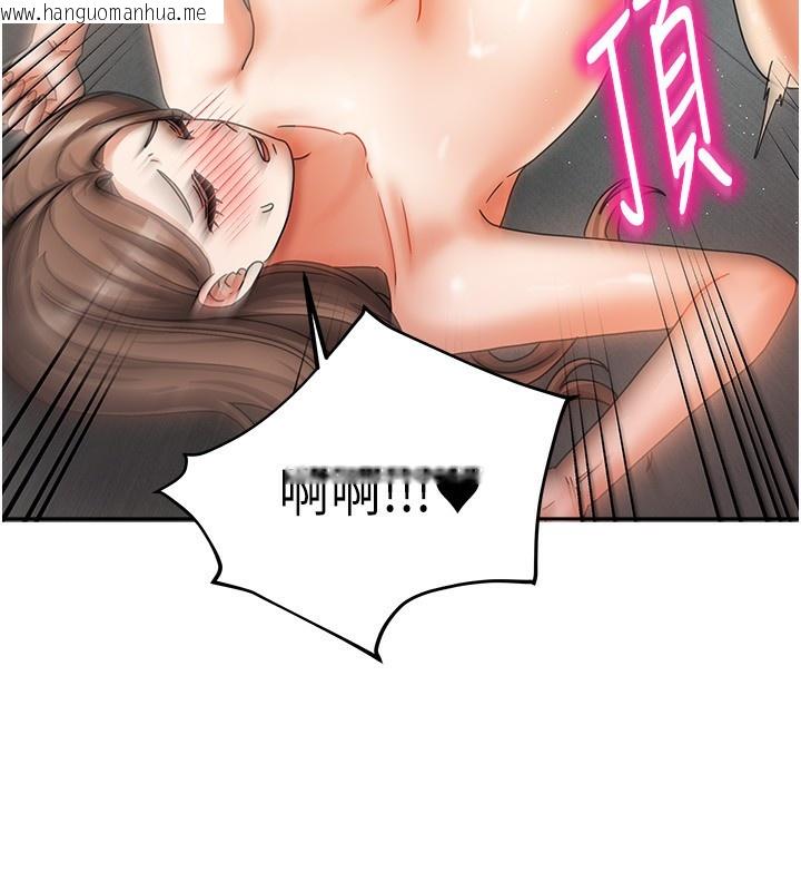 韩国漫画我家的女房客韩漫_我家的女房客-第4话-姐姐来帮你破处在线免费阅读-韩国漫画-第117张图片
