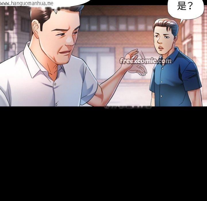 韩国漫画可以爱你吗韩漫_可以爱你吗-第55话在线免费阅读-韩国漫画-第42张图片