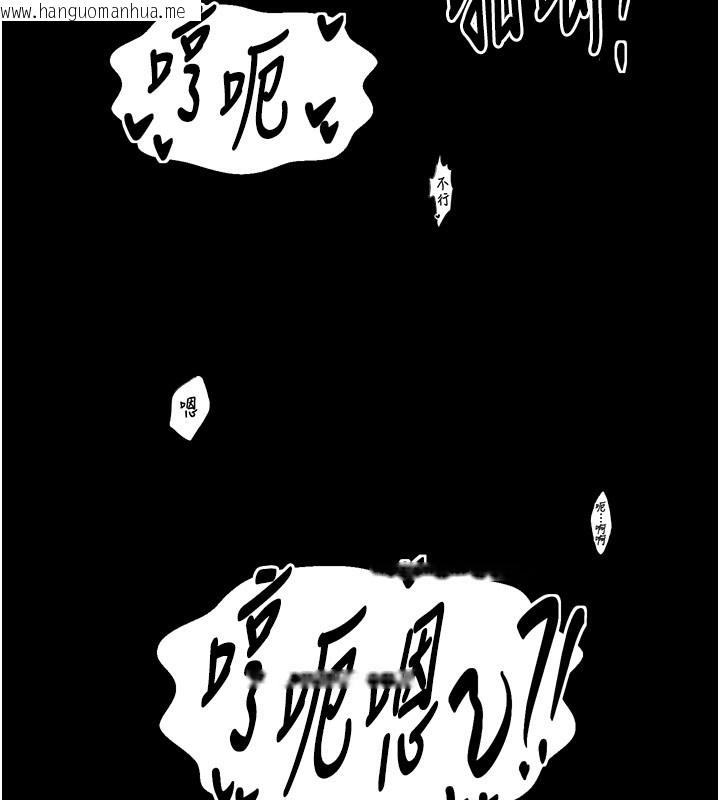 韩国漫画最强家丁韩漫_最强家丁-第38话-一夜沦为母猪在线免费阅读-韩国漫画-第150张图片