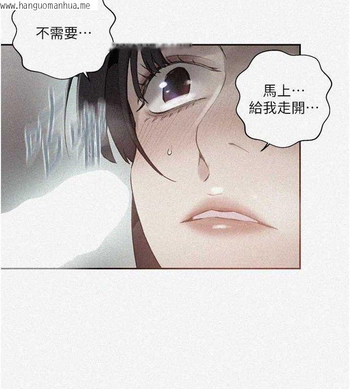 韩国漫画秘密教学韩漫_秘密教学-第271话-我问妳气消了没!在线免费阅读-韩国漫画-第4张图片