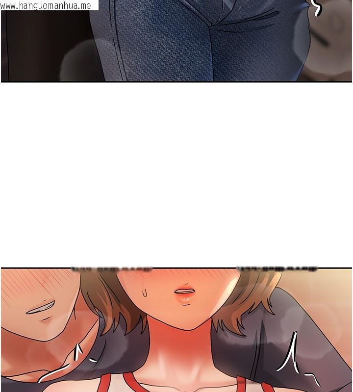 韩国漫画我家的女房客韩漫_我家的女房客-第2话-目睹活春宫现场在线免费阅读-韩国漫画-第171张图片