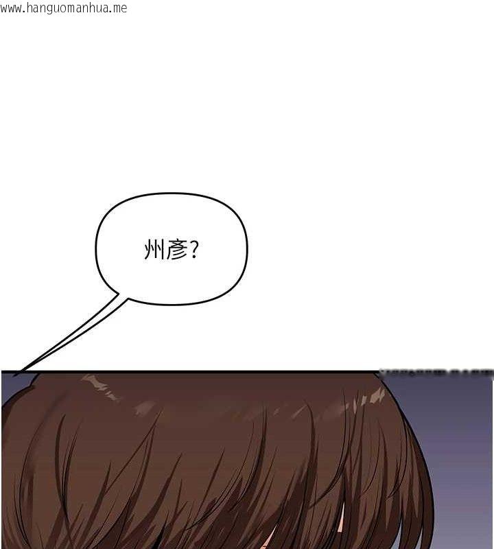 韩国漫画玩转学姐韩漫_玩转学姐-第63话-恶霸学姐委身求「上位」在线免费阅读-韩国漫画-第150张图片