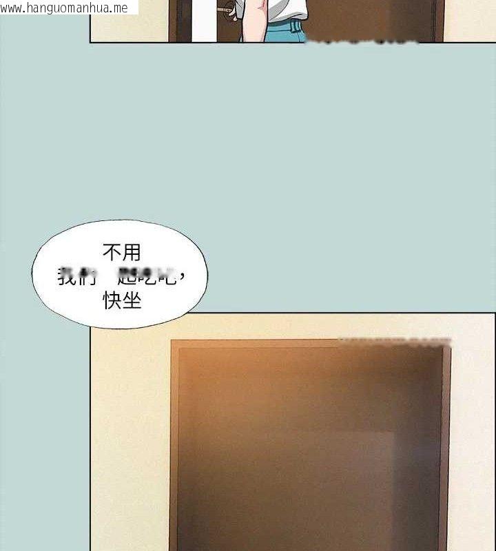 韩国漫画纵夏夜之梦(无码版)韩漫_纵夏夜之梦(无码版)-第82话-全都是我的在线免费阅读-韩国漫画-第59张图片