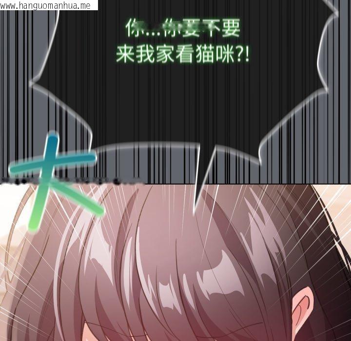 韩国漫画配角的生存任务韩漫_配角的生存任务-第19话在线免费阅读-韩国漫画-第165张图片