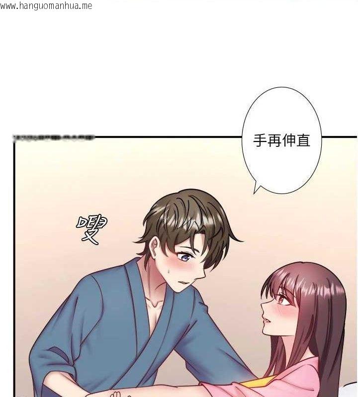 韩国漫画秘密温泉:混汤旅馆韩漫_秘密温泉:混汤旅馆-第35话-妳愿意当我的模特儿吗?在线免费阅读-韩国漫画-第23张图片