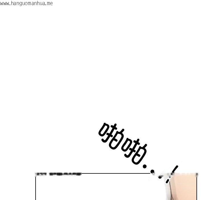 韩国漫画同事换换爱韩漫_同事换换爱-第221话在线免费阅读-韩国漫画-第114张图片