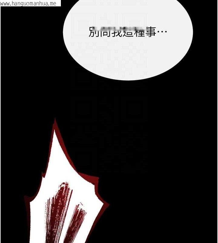韩国漫画末日雕堡韩漫_末日雕堡-第32话-狂顶蜜桃臀一整天在线免费阅读-韩国漫画-第58张图片