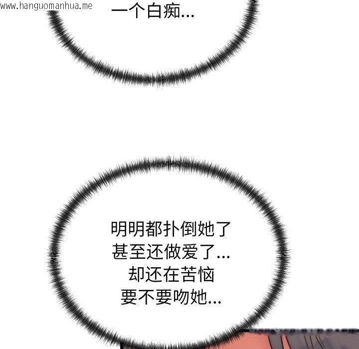 韩国漫画少爷的替身韩漫_少爷的替身-第4话在线免费阅读-韩国漫画-第82张图片