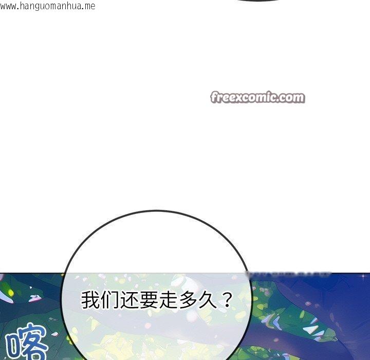 韩国漫画恶女勾勾缠/难缠小恶女韩漫_恶女勾勾缠/难缠小恶女-第256话在线免费阅读-韩国漫画-第56张图片