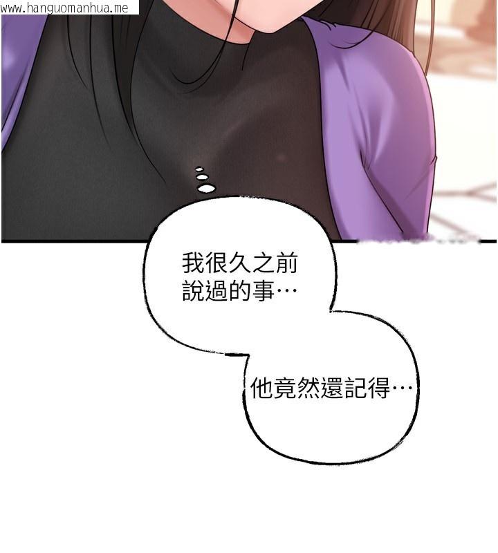 韩国漫画岳母为何那样韩漫_岳母为何那样-第57话-令人心荡神迷的爱抚在线免费阅读-韩国漫画-第71张图片