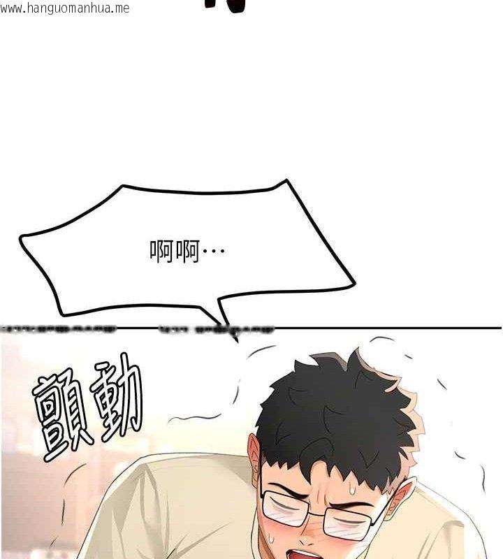 韩国漫画顶加套房的春天韩漫_顶加套房的春天-第21话-以床技消除疑心在线免费阅读-韩国漫画-第127张图片