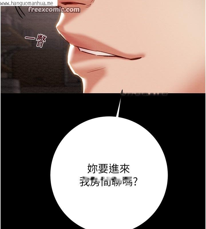 韩国漫画掠夺行动韩漫_掠夺行动-第59话-这就是年轻的肉棒在线免费阅读-韩国漫画-第28张图片