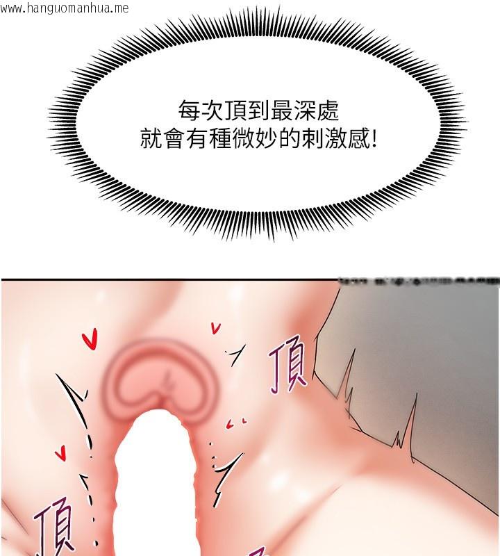 韩国漫画我家的女房客韩漫_我家的女房客-第4话-姐姐来帮你破处在线免费阅读-韩国漫画-第171张图片