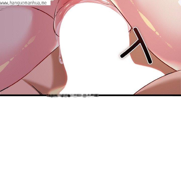 韩国漫画我的拉拉队宝贝韩漫_我的拉拉队宝贝-第44话在线免费阅读-韩国漫画-第26张图片