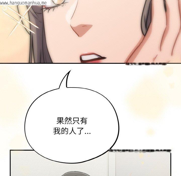 韩国漫画傻瓜病毒韩漫_傻瓜病毒-第23话在线免费阅读-韩国漫画-第59张图片