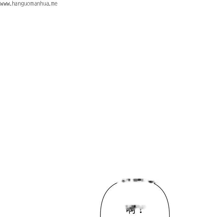 韩国漫画被吞噬的夜韩漫_被吞噬的夜-第41话在线免费阅读-韩国漫画-第209张图片