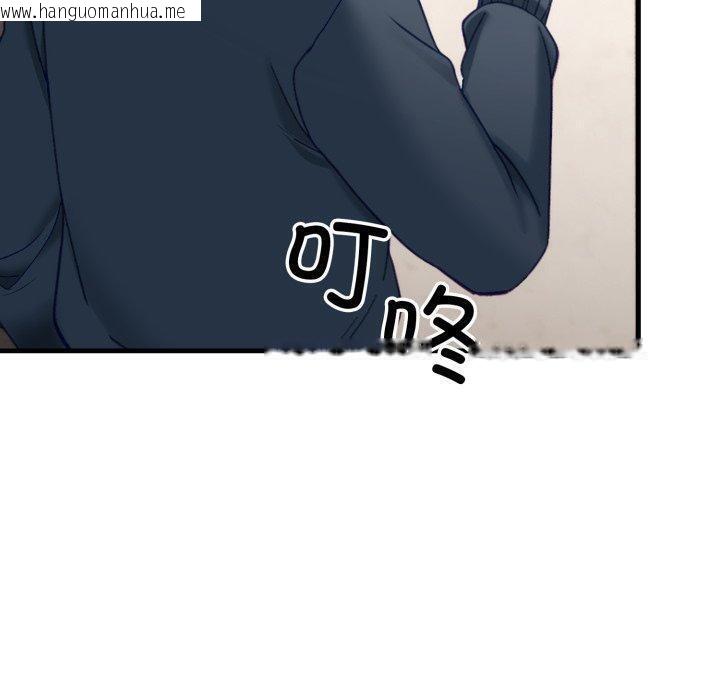 韩国漫画当狗不丢人韩漫_当狗不丢人-第9话在线免费阅读-韩国漫画-第130张图片