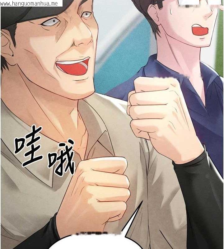 韩国漫画足球型男脱单指南韩漫_足球型男脱单指南-第2话-累积点数的唯一方法在线免费阅读-韩国漫画-第119张图片