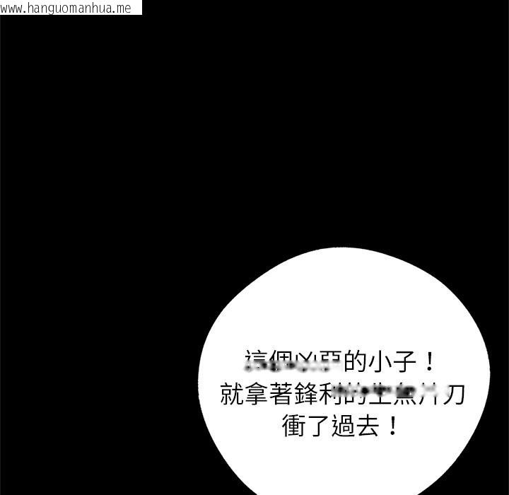 韩国漫画黑道X上班族/我身体里的那个家伙韩漫_黑道X上班族/我身体里的那个家伙-第4话在线免费阅读-韩国漫画-第147张图片
