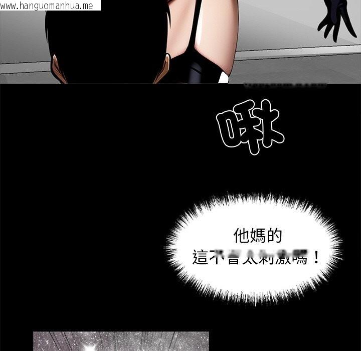 韩国漫画黑道X上班族/我身体里的那个家伙韩漫_黑道X上班族/我身体里的那个家伙-第11话在线免费阅读-韩国漫画-第108张图片