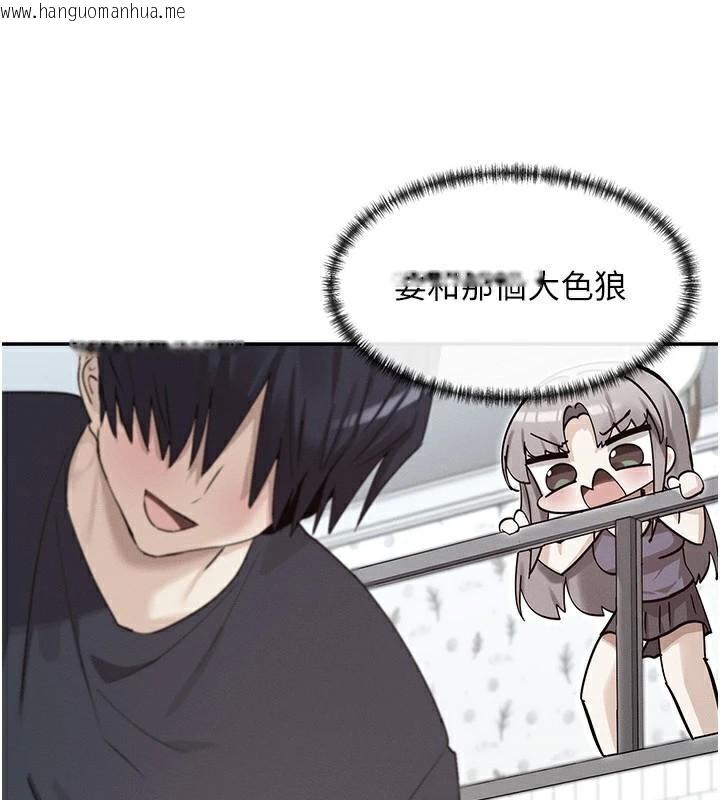 韩国漫画女神都在看这些?韩漫_女神都在看这些?-第40话-A漫主角的原型在线免费阅读-韩国漫画-第178张图片
