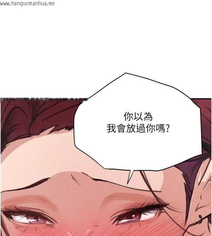 韩国漫画黑道千金韩漫_黑道千金-第35话-欣赏女老板的阿嘿颜在线免费阅读-韩国漫画-第13张图片