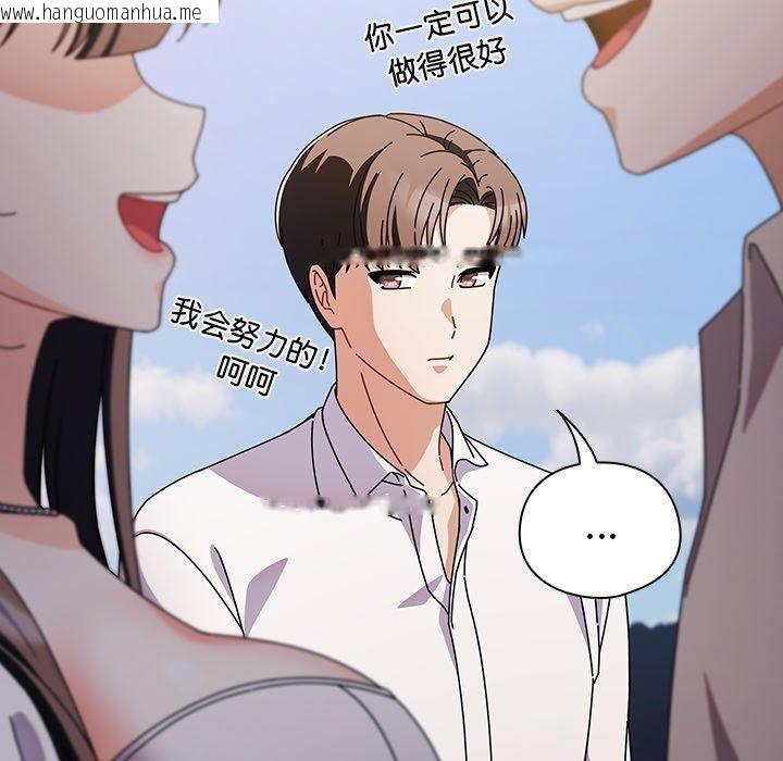 韩国漫画请弄脏我的女朋友韩漫_请弄脏我的女朋友-第7话在线免费阅读-韩国漫画-第16张图片