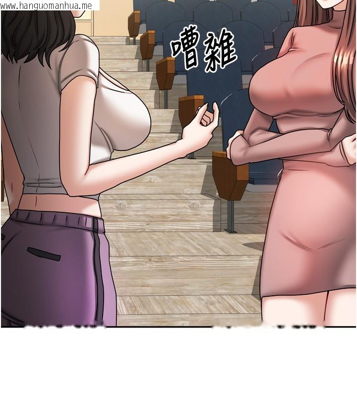 韩国漫画我家的女房客韩漫_我家的女房客-第10话-脸红心跳的月光下漫步在线免费阅读-韩国漫画-第23张图片