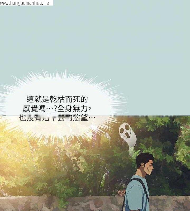 韩国漫画纵夏夜之梦(无码版)韩漫_纵夏夜之梦(无码版)-第82话-全都是我的在线免费阅读-韩国漫画-第74张图片