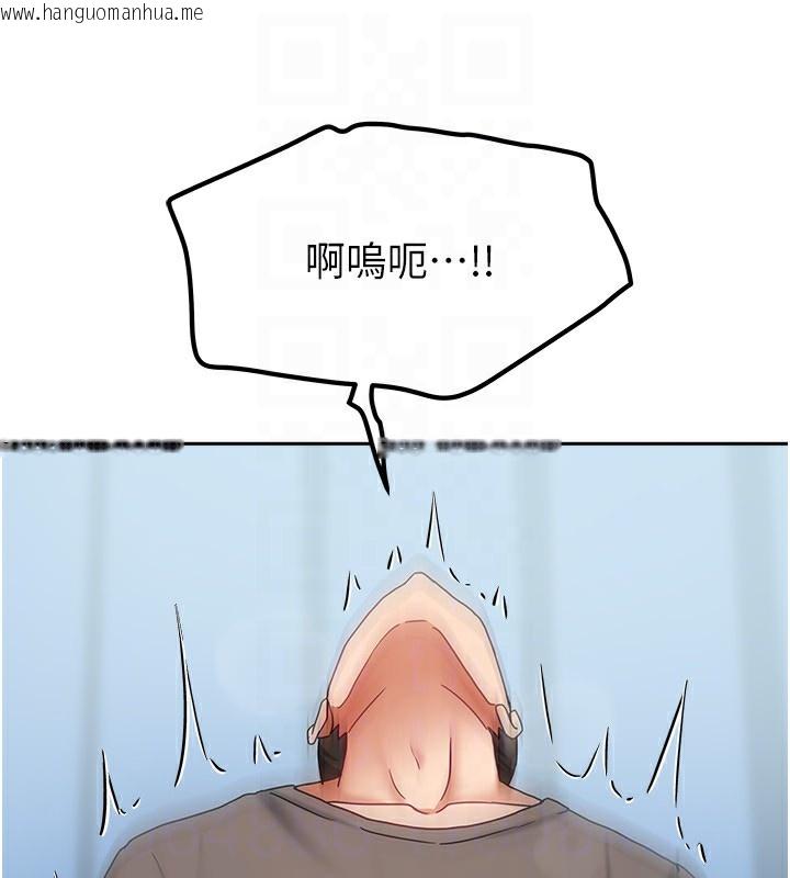 韩国漫画我家的女房客韩漫_我家的女房客-第12话-我是第一次…轻一点…在线免费阅读-韩国漫画-第108张图片