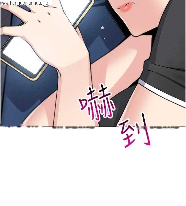 韩国漫画我的掌上明珠韩漫_我的掌上明珠-第12话-闺房彻夜激战在线免费阅读-韩国漫画-第139张图片