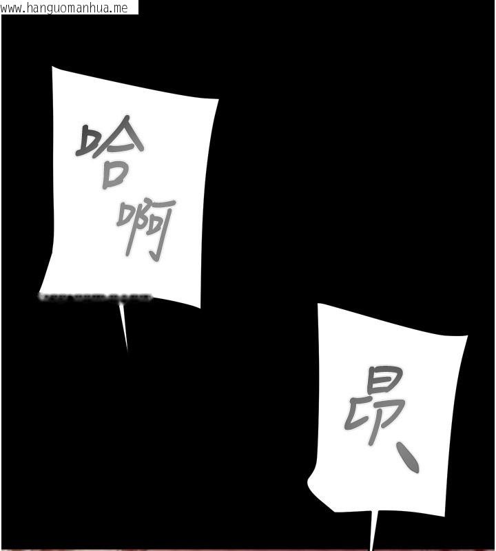 韩国漫画掠夺行动韩漫_掠夺行动-第60话-我已经饥渴好久了在线免费阅读-韩国漫画-第101张图片