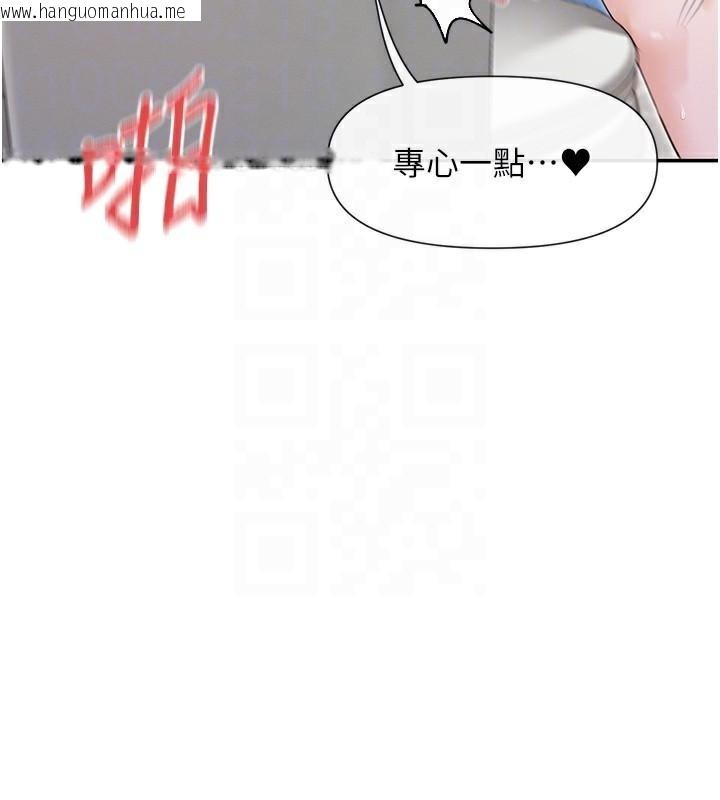 韩国漫画女神都在看这些?韩漫_女神都在看这些?-第40话-A漫主角的原型在线免费阅读-韩国漫画-第72张图片