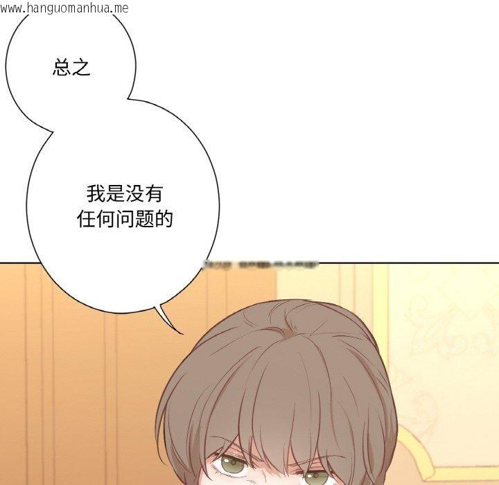 韩国漫画吉赛儿之血韩漫_吉赛儿之血-第4话在线免费阅读-韩国漫画-第129张图片