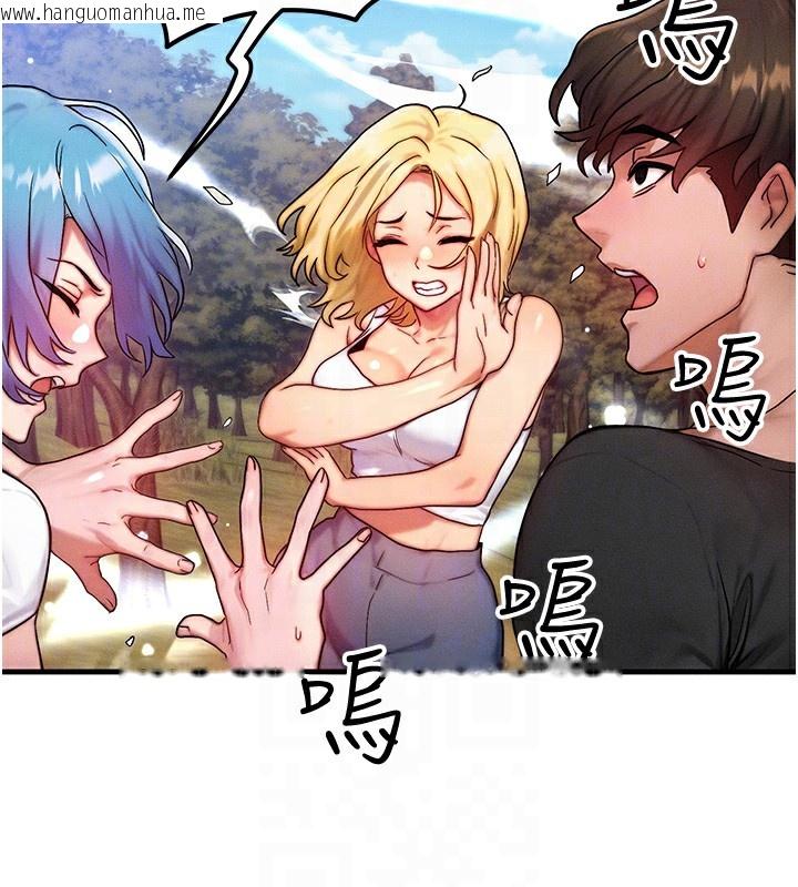 韩国漫画等价交换人生韩漫_等价交换人生-第16话-阿姨完全属于我…在线免费阅读-韩国漫画-第106张图片