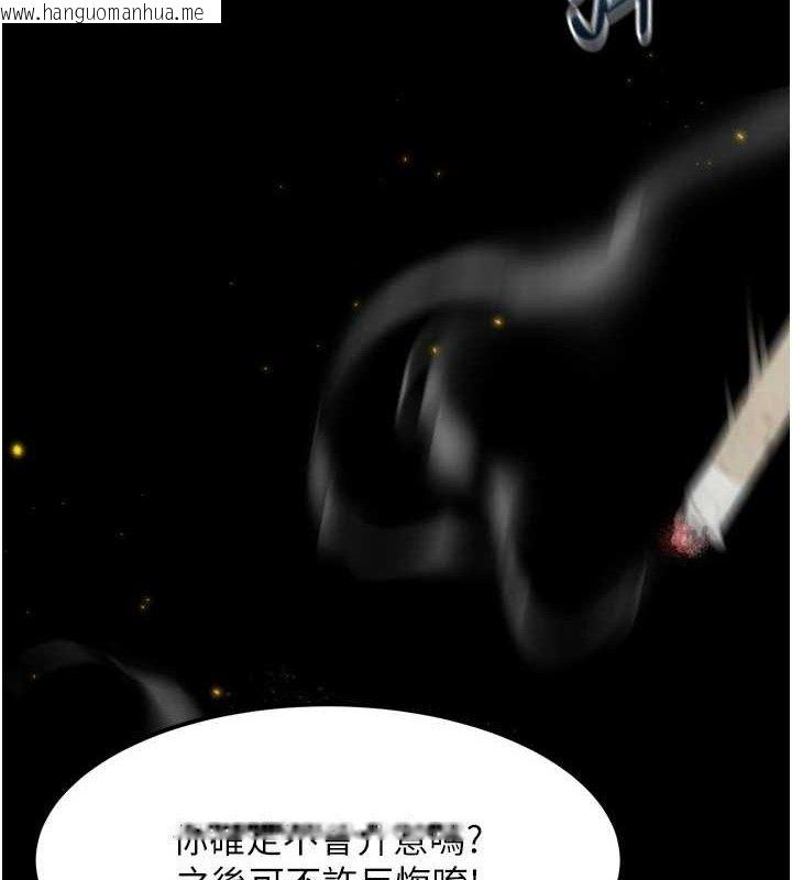 韩国漫画堕落物语2韩漫_堕落物语2-第12话-逐渐迷上扭曲的快感在线免费阅读-韩国漫画-第37张图片