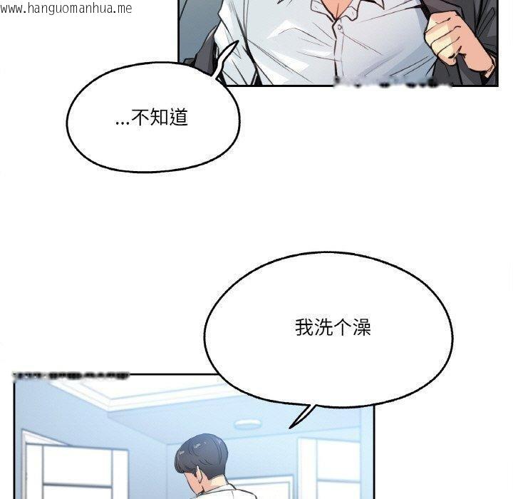 韩国漫画爸爸也疯狂韩漫_爸爸也疯狂-第14话在线免费阅读-韩国漫画-第40张图片