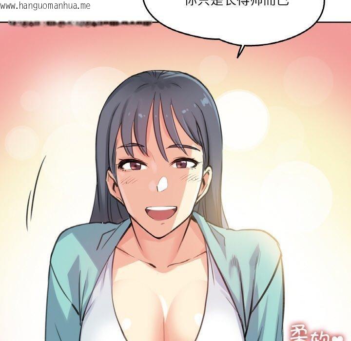 韩国漫画爸爸也疯狂韩漫_爸爸也疯狂-第11话在线免费阅读-韩国漫画-第43张图片