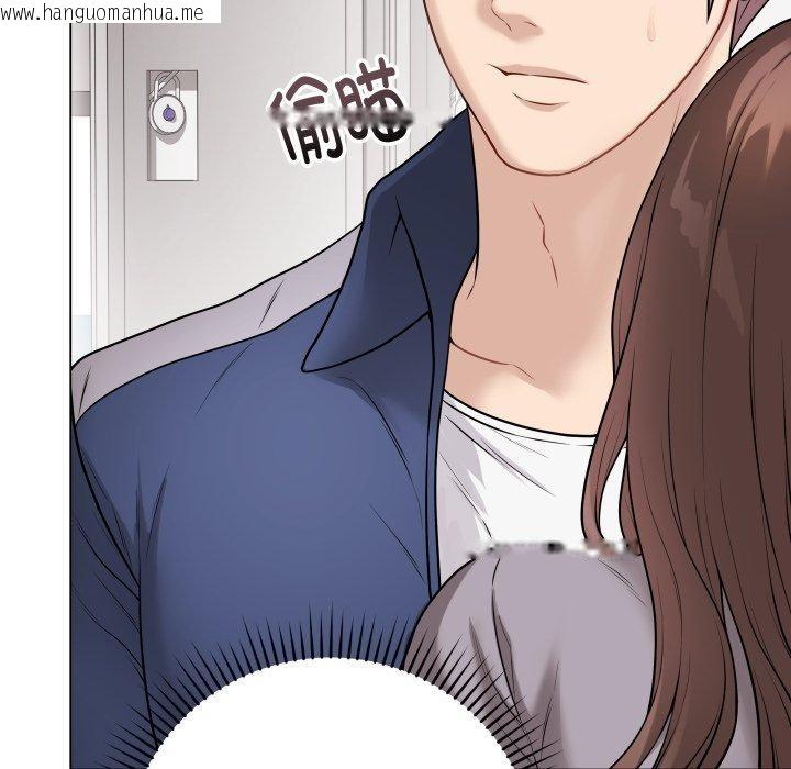 韩国漫画最后的冲刺韩漫_最后的冲刺-第14话在线免费阅读-韩国漫画-第16张图片