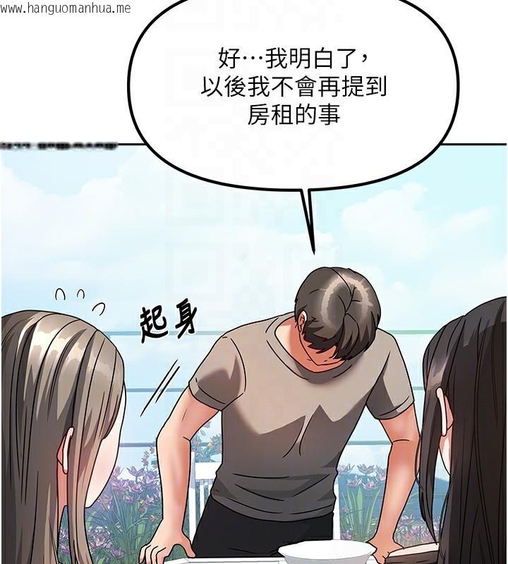 韩国漫画我家的女房客韩漫_我家的女房客-第2话-目睹活春宫现场在线免费阅读-韩国漫画-第128张图片